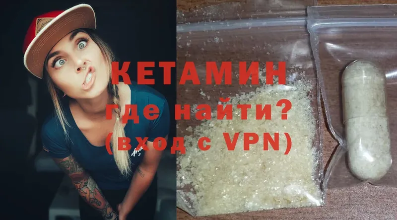 дарнет шоп  блэк спрут онион  КЕТАМИН ketamine  Полярный 