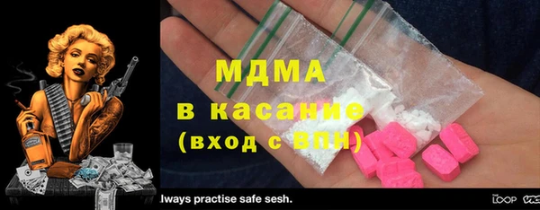 MDMA Верея