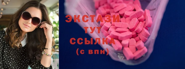 MDMA Верея