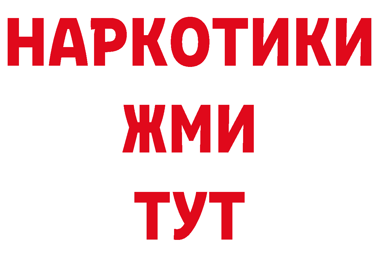 Где можно купить наркотики? даркнет телеграм Полярный