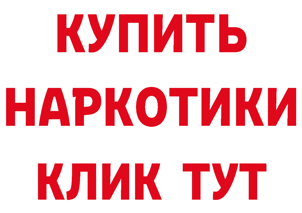 ТГК концентрат как войти нарко площадка kraken Полярный